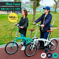 楽天市場】ikea ライト（折りたたみ自転車｜自転車・サイクリング 