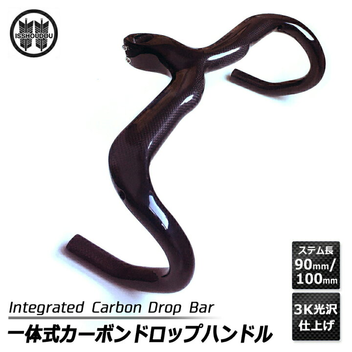 楽天市場】【お買い物マラソン全品ポイント5倍】一体式ドロップ 