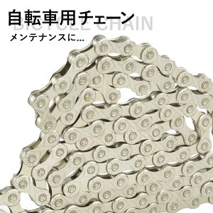 �y�労�ӍՁ��|�C���g2�{�z�y���������z���]�ԃ`�F�[�� JSHOUBIKE 116L F80 1/2 X3/32 �}�E���e���o�C�N ���[�h�o�C�N �N���X�o�C�N ���]�ԗp�`�F�[�� �����p �ϑ��@�p �C�� �����e�i���X