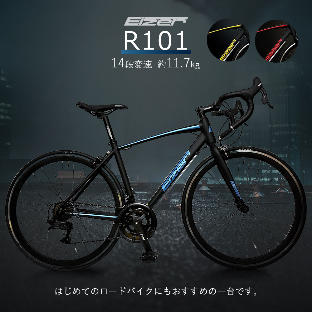 最大82％オフ！ ロードバイク asakusa.sub.jp