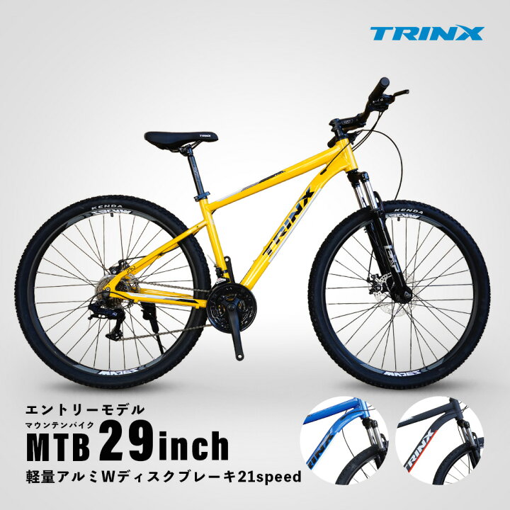 楽天市場】【送料無料】29インチ マウンテンバイク MTB コスパ  
