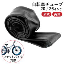 楽天市場】ファットバイク（自転車用パーツ｜自転車・サイクリング 