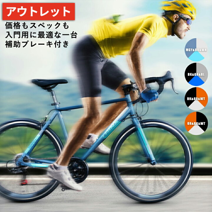 楽天市場】【送料無料】【アウトレット】TRINX TEMPO 1.0 エントリー 