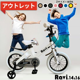 楽天市場 4歳 自転車の通販