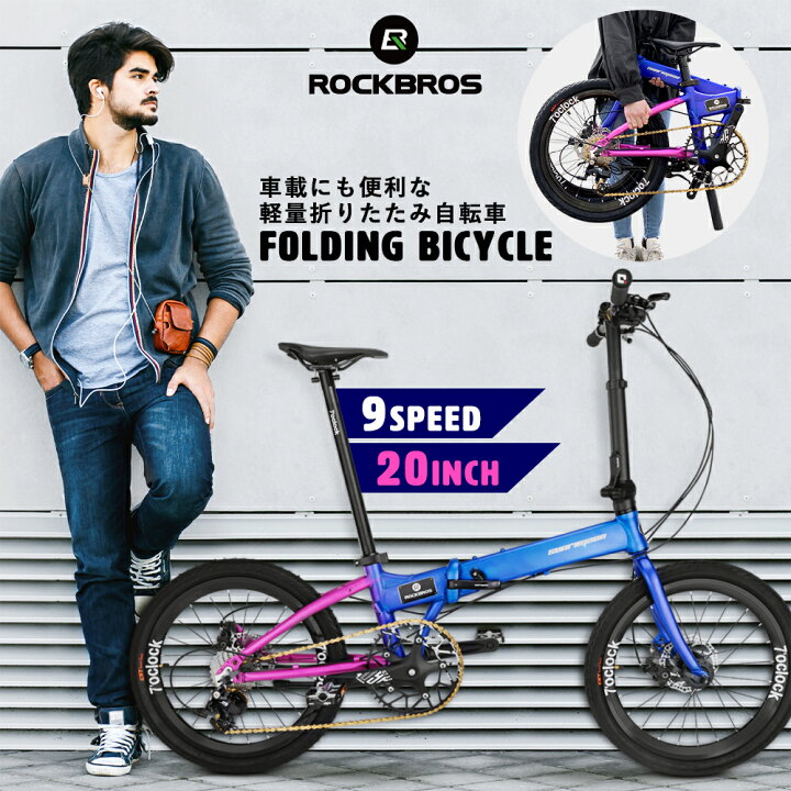 楽天市場】【10月30日限定☆ポイント5倍】【送料無料】20インチ  