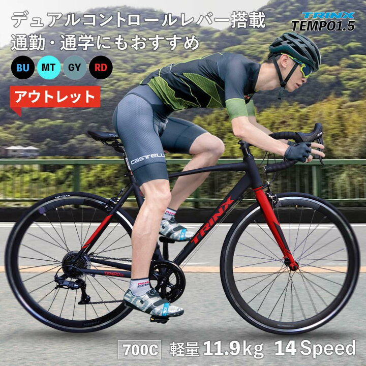 楽天市場】【アウトレット】送料無料 ロードバイク 入門用 デュアル  