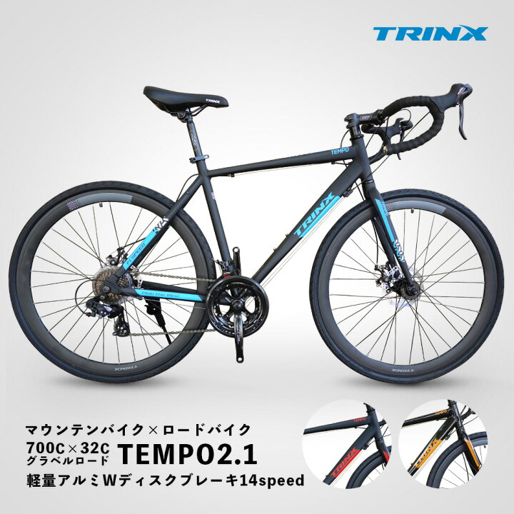 楽天市場】【お買い物マラソン☆1500円OFFクーポン＆P2倍】グラベル 