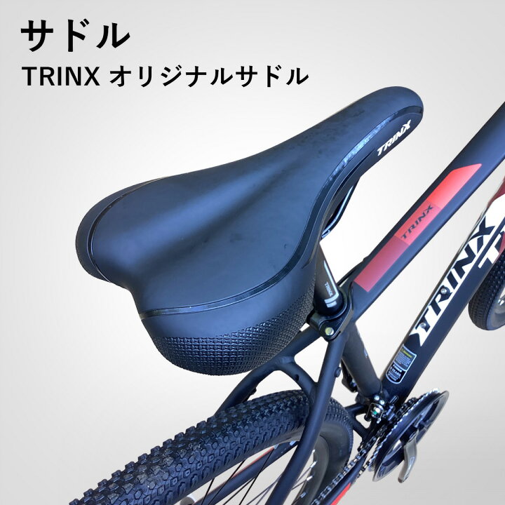 楽天市場】【送料無料】【アウトレット】【マウンテンバイク】29インチ 