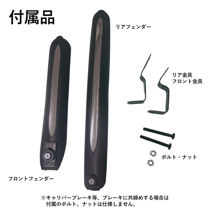 楽天市場】【送料無料】ロード，クロスバイク用ねじ式ワンタッチ脱着 