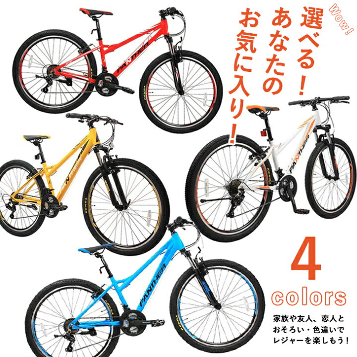 自転車 ホイール w o h w