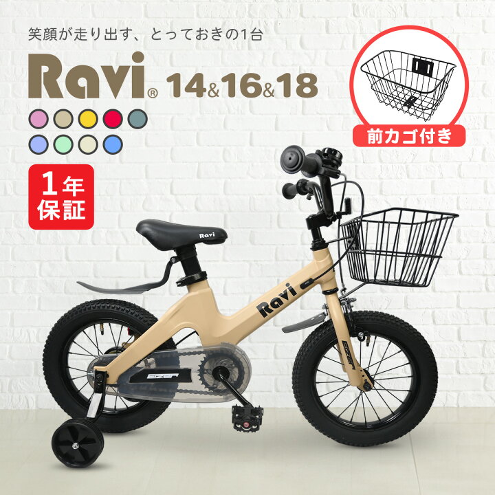 楽天市場】【お買い物マラソン☆ポイント2倍】【送料無料】 子供用 