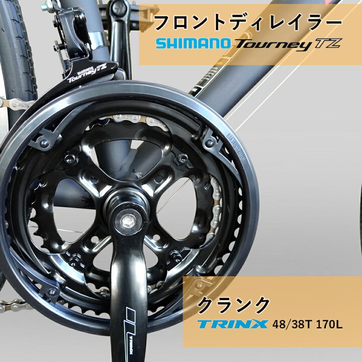 楽天市場】【アウトレット】送料無料 ロードバイク 入門用 デュアル 