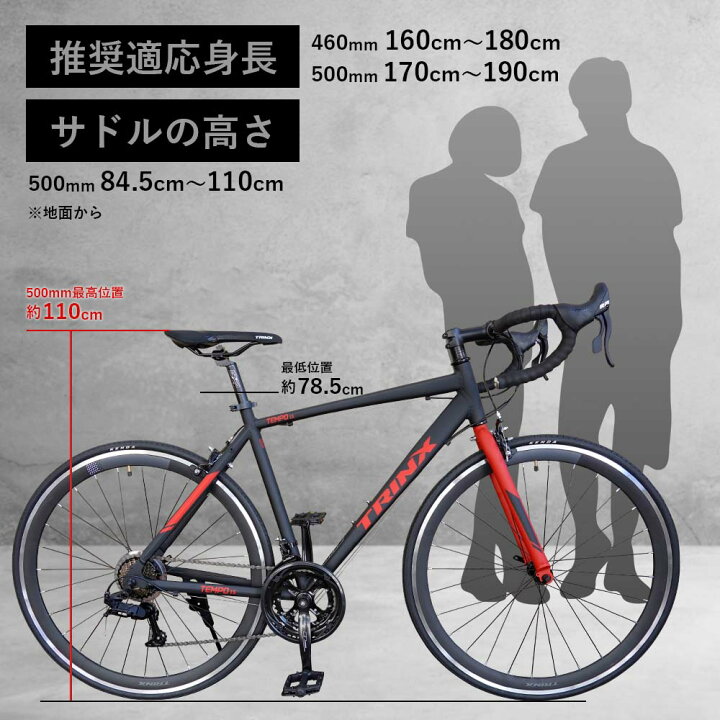 楽天市場】【12/15☆ポイント5倍！最大1500円オフクーポンあり】ロード  