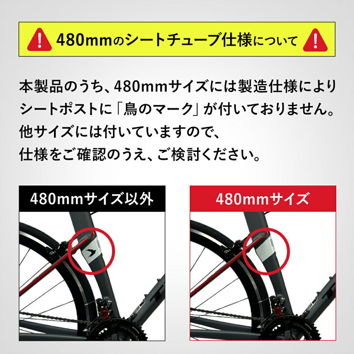 楽天市場】【お買い物マラソン☆ポイント5倍】本格派ロード 