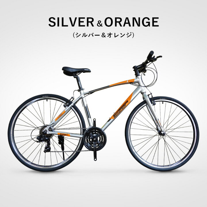 楽天市場】クロスバイク シマノ 21段変速 EIZER C900 軽量アルミ 