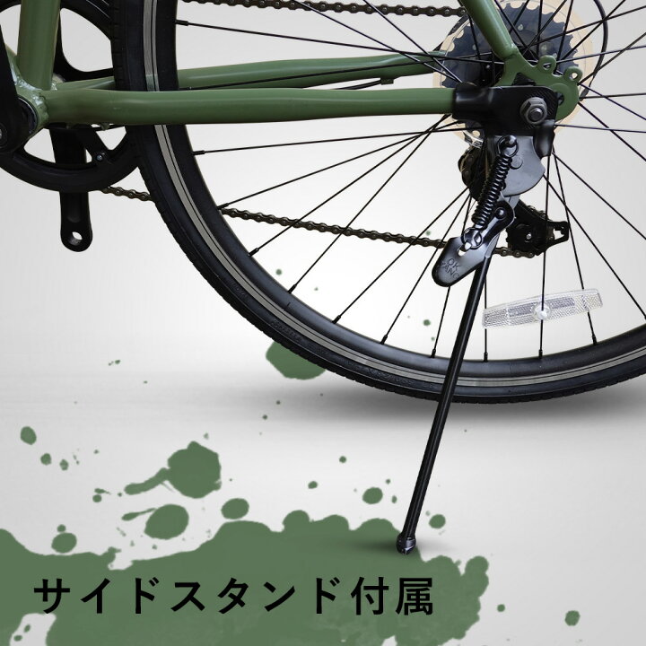 楽天市場】【お買い物マラソン☆ポイント2倍】クロスバイク 26インチ 