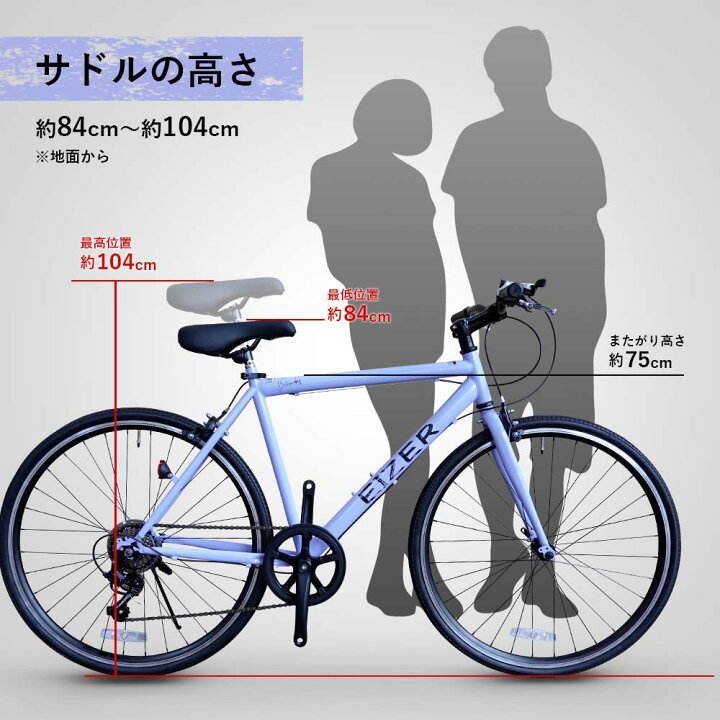 楽天市場】【アウトレット】クロスバイク 26インチ 普段使い 通勤 通学 