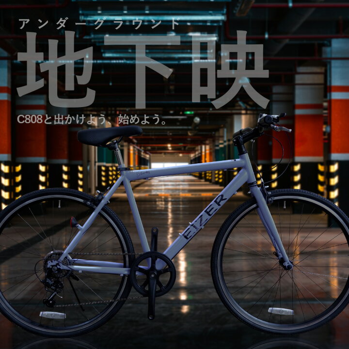 楽天市場】【アウトレット】クロスバイク 26インチ 普段使い 通勤 通学 