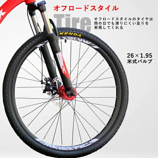 楽天市場 送料無料 マウンテンバイク 21年新モデル ダブルディスクshimano 21段変速超軽量アルミal6061マウンテンバイクmtb ブロックタイヤ 26インチハードテールかっこいいtrinx M136 21 一勝堂 楽天市場 送料無料 マウンテンバイク 21年新モデル ダブルディスクshimano 21段変速超軽量アルミal6061マウンテンバイクmtb ブロックタイヤ 26インチハードテールかっこいいtrinx M136 21 一勝堂