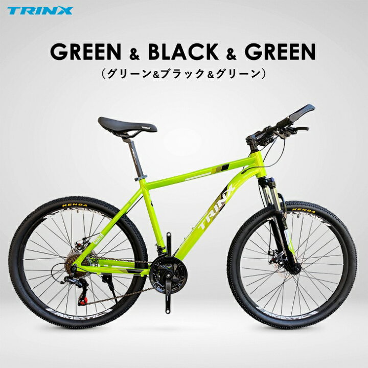 楽天市場】【送料無料】【マウンテンバイク】 ダブルディスク SHIMANO 
