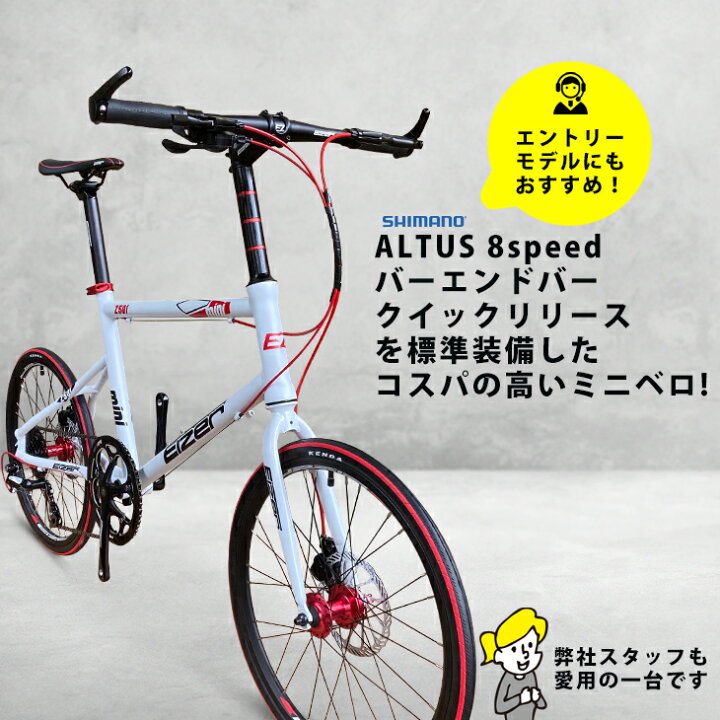 楽天市場】【送料無料】アウトレット【ミニベロ 小径車】アウトレット 