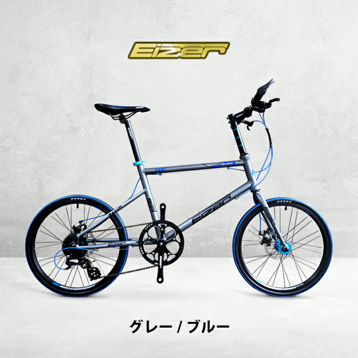 楽天市場】【送料無料】アウトレット【ミニベロ 小径車】アウトレット  