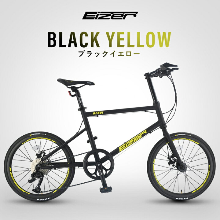 楽天市場】【送料無料】ミニベロ 小径車 最新モデル!EIZER 20インチ 超 