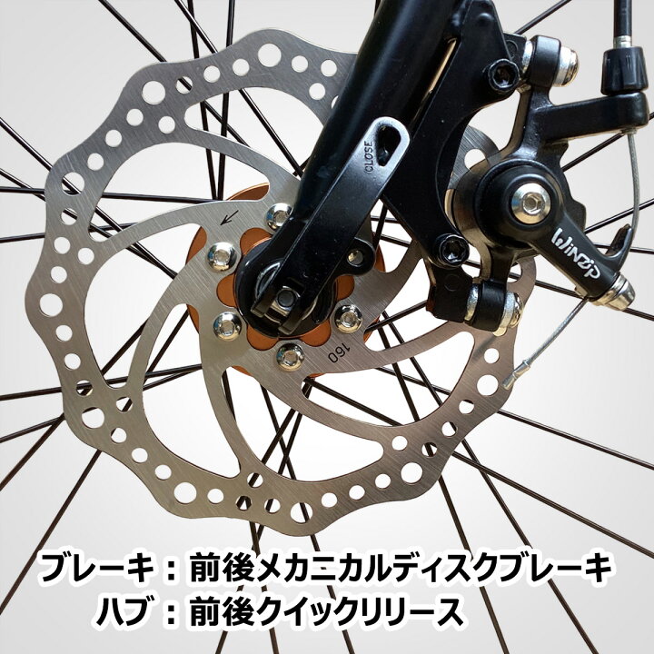 楽天市場】【アウトレット】【送料無料】ミニベロ 小径車 最新モデル 