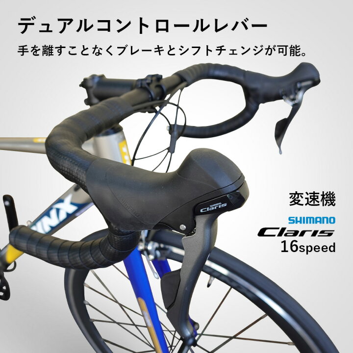 楽天市場】【送料無料】ロードバイク CLIMBER2.0 軽量アルミフレーム  
