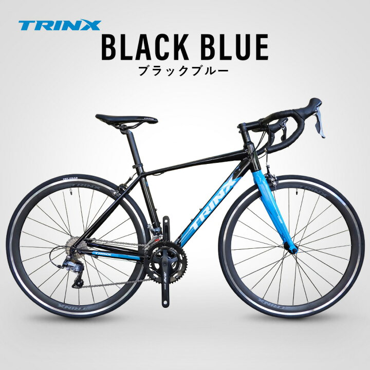 楽天市場】【送料無料】ロードバイク CLIMBER2.0 軽量アルミフレーム  