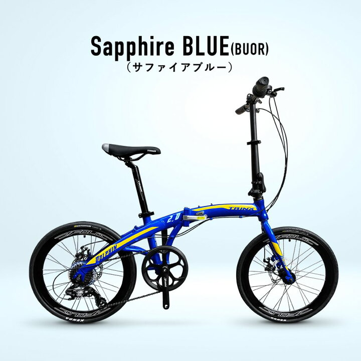 楽天市場】【3月30日限定☆ポイント5倍】【送料無料】折りたたみ自転車 
