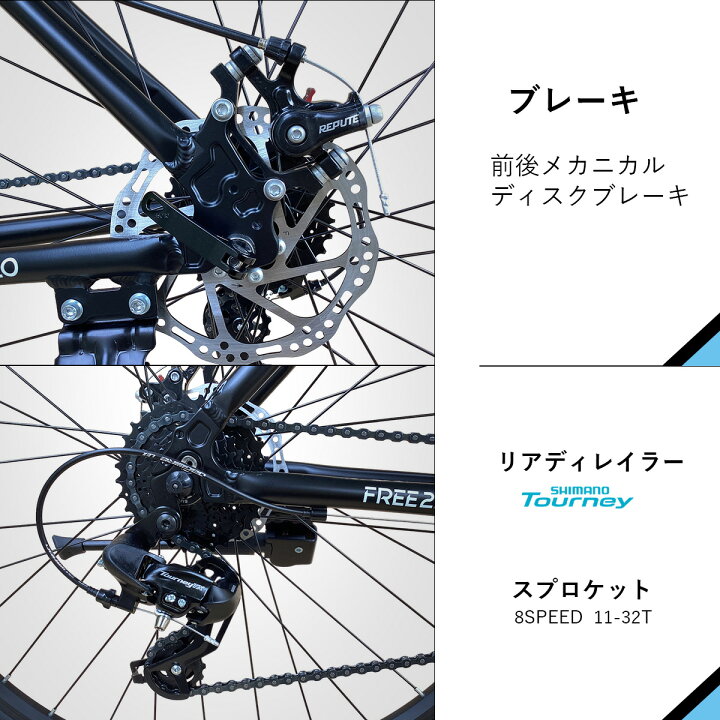 楽天市場】【7/18限定クーポンあり＆P2倍】【送料無料】軽量700Cアルミ 