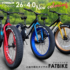 楽天市場】 ファットバイク : 一勝堂