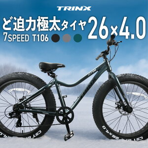 yNX}Xv[gɁzyzy1Nۏz_]4.5^ h ɑ^C 4.0C` t@bgoCN WfBXN yʃA~ 7 26C` 26x4.0 FATBIKE X ᓹ ѓ R r[