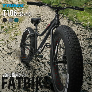 y18聚|Cg2{zyz_]4.5^ h͂̋ɑ^C4.0C` ! t@bgoCN WfBXN yʃA~ 7 26C` 26x4.0 FATBIKE X ѓ R r[`