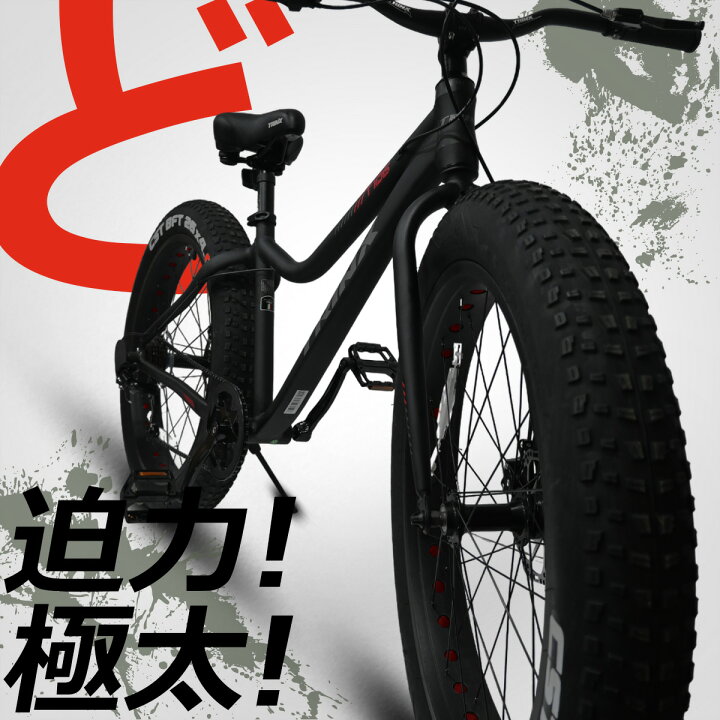 楽天市場】【3月30日限定☆ポイント5倍】【送料無料】ド迫力の極太 