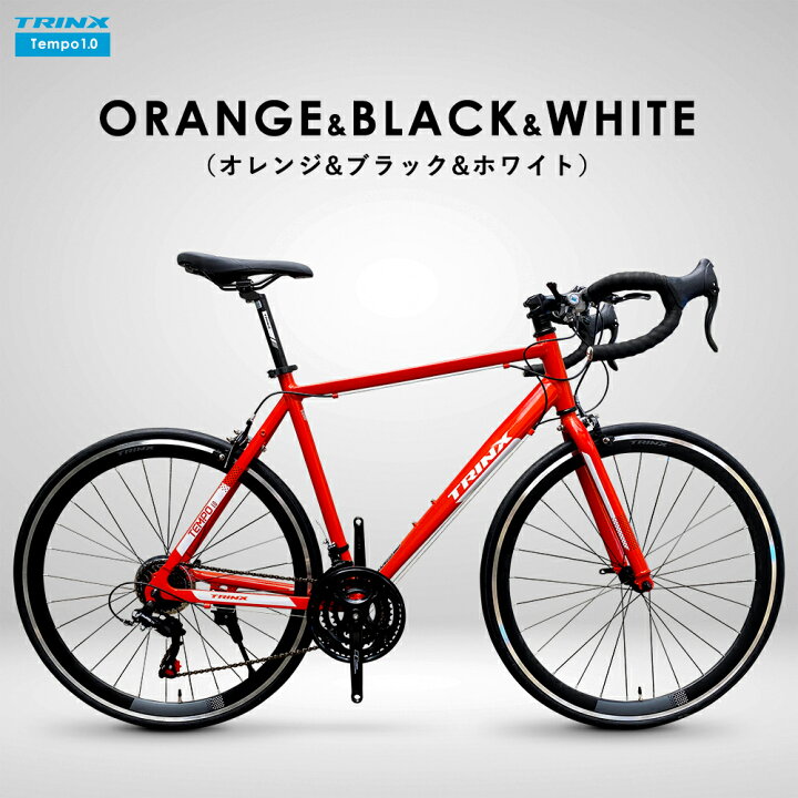 楽天市場】【お買い物マラソン☆ポイント5倍】TRINX TEMPO 1.0 