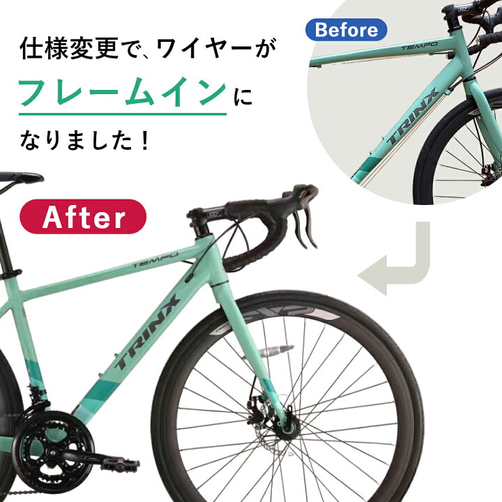 楽天市場】ロードバイク 前後ディスクブレーキ エントリーモデル 