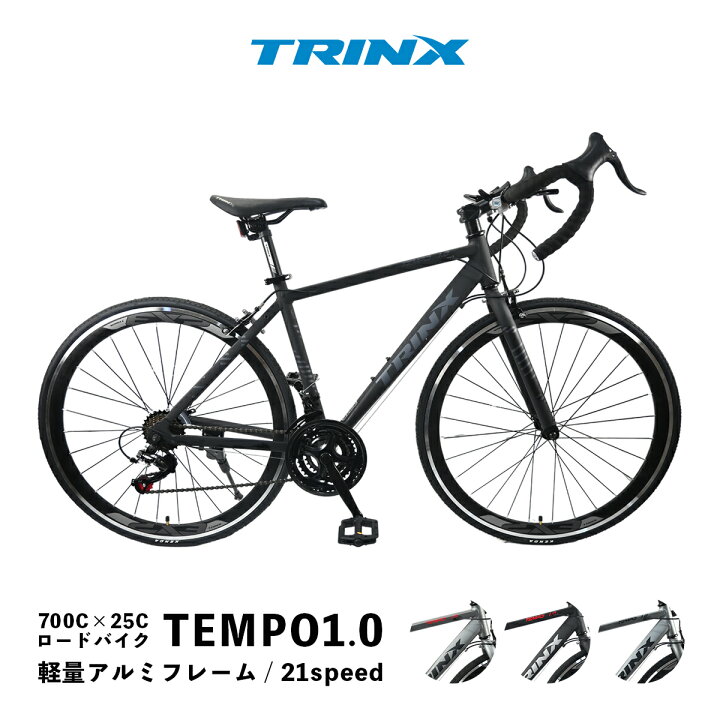 楽天市場】【送料無料】TRINX TEMPO 1.0 エントリーモデル  
