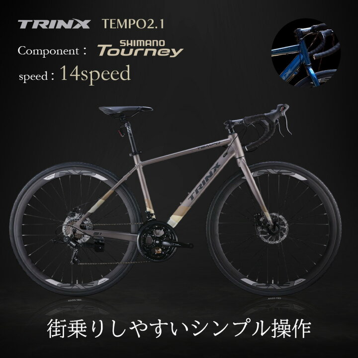 楽天市場】【お買い物マラソン☆1500円OFFクーポン＆P2倍】ロード 