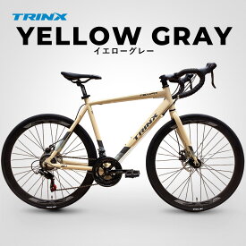 【スーパーSALE★ポイント5倍】ロードバイク 前後ディスクブレーキ エントリーモデル SHIMANO 14SPEED 軽量 アルミフレーム 通勤通学に ロードレーサー 700C 入門用 クイックリリース ディスクロード TRINX TEMPO2.1