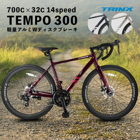 【お買い物マラソン★P2倍】【送料無料】ロードバイク 自転車 700C シマノ 14段変速 デュアルコントロール ディスクブレーキ 軽量アルミ 通勤 通学 TRINX TEMPO300
