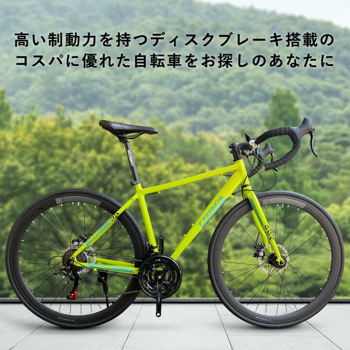 楽天市場】【送料無料】ロードバイク 前後ディスクブレーキ エントリー 