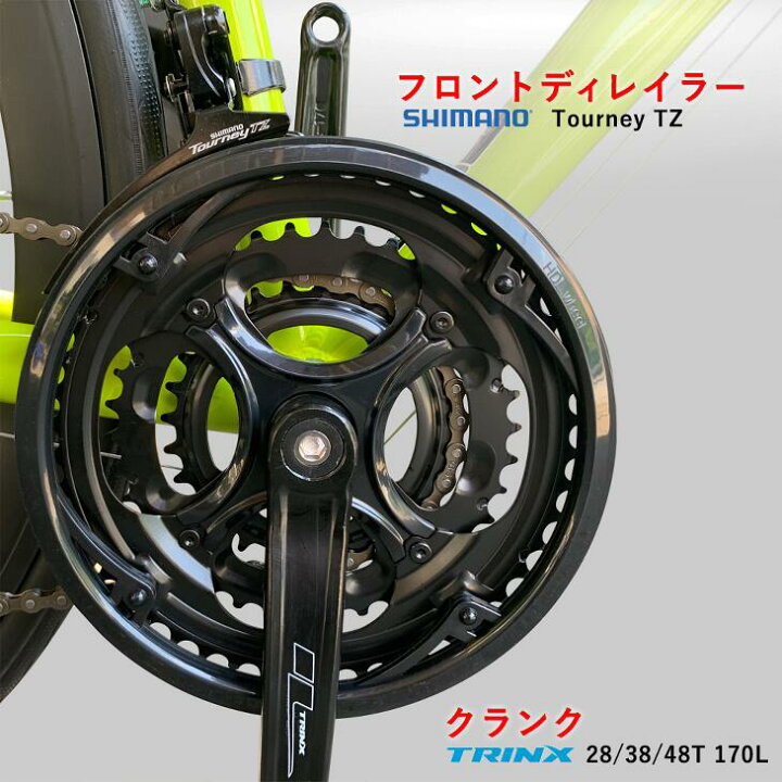 楽天市場】【お買い物マラソンP2倍】【送料無料】ロードバイク 前後 
