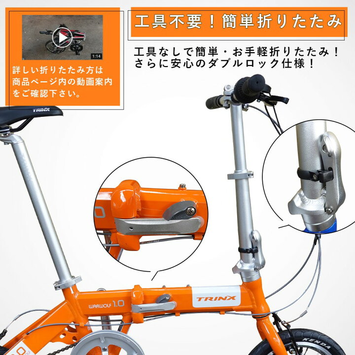 TRINX BIKES