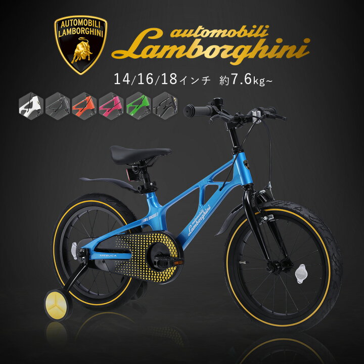 楽天市場】【7/18限定クーポンあり＆P2倍】【送料無料】【Lamborghini 