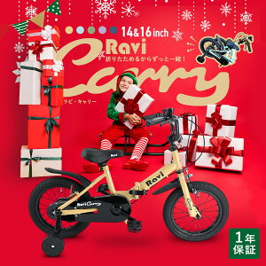 yubNtCf[ʉi 100~OFFe 4000~OFFɃ|Cg2{zyNX}Xv[gɁzyzy1Nۏ؁zqp] ܂肽 Ravi Carry 14C` 16C