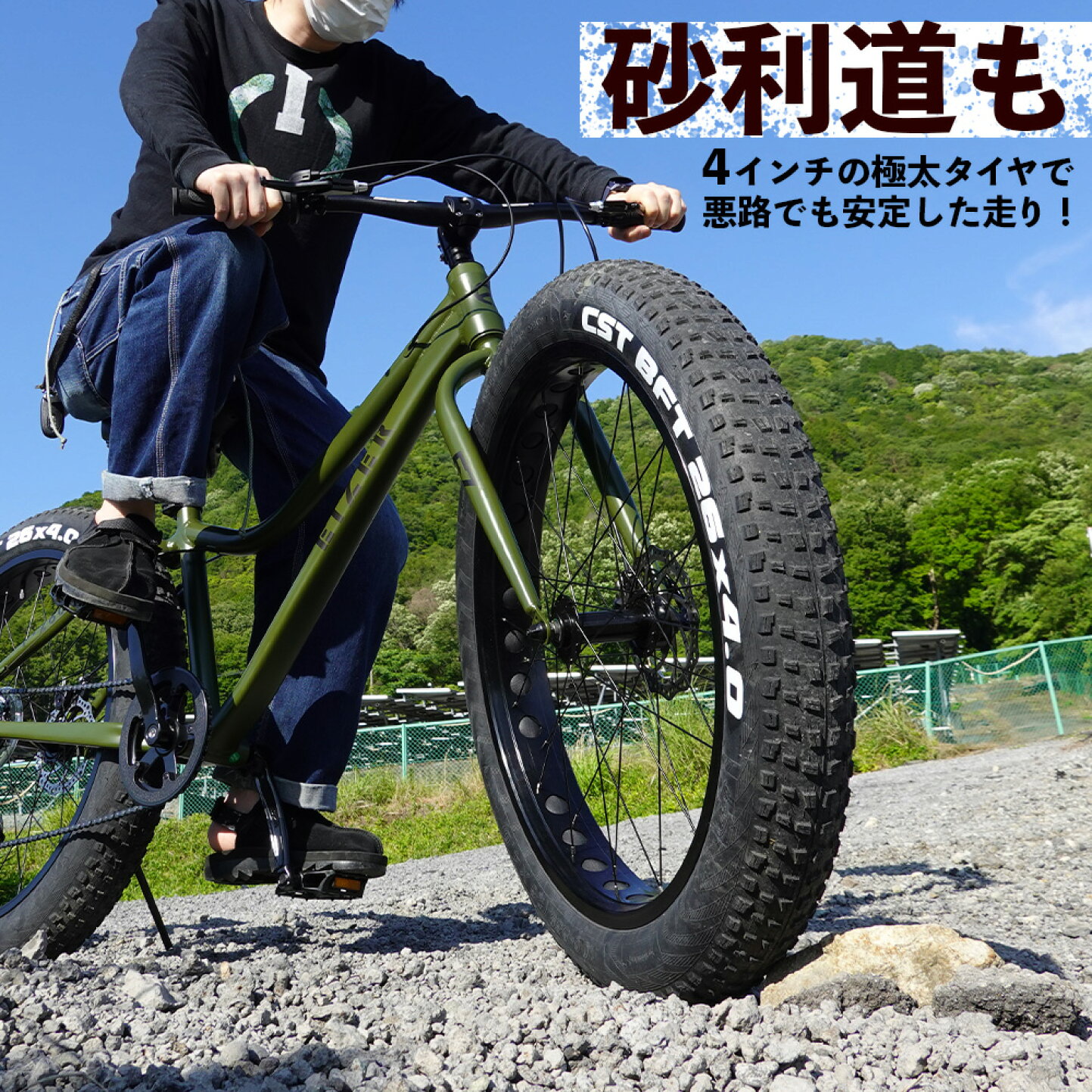 楽天市場 | 一勝堂 - 雪道も砂浜も、街乗りも。大迫力ファットバイク特集