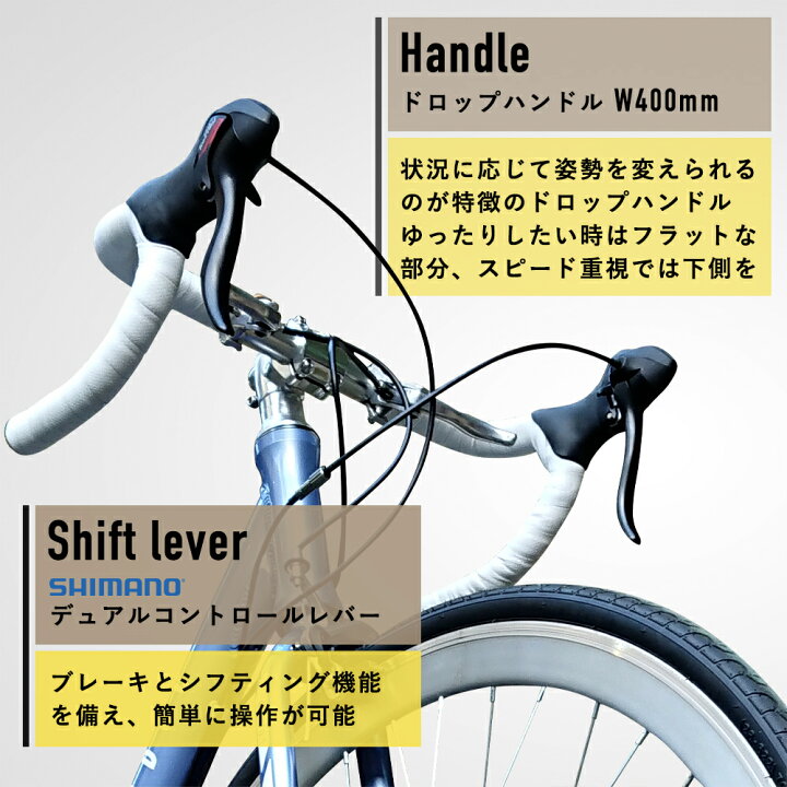 楽天市場 送料無料 ママチャリロード ママチャリとロードバイクを一台に補助ブレーキ搭載で初心者 街乗りからツーリングまでshimano デュアルコントロール 14段変速 700c 155cm デリバリーにもおすすめ トップチューブレス一勝堂 Mr001 一勝堂