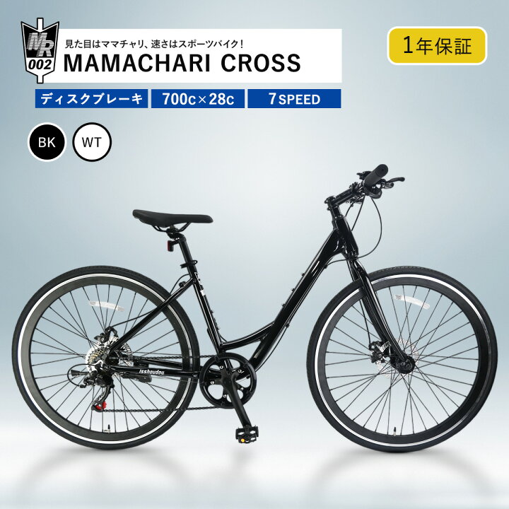 楽天市場】【お買い物マラソン☆3000円OFFクーポン＆P2倍】【送料無料 